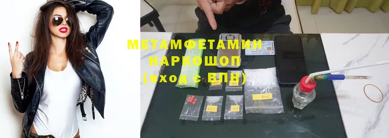 KRAKEN ТОР  Беломорск  Метамфетамин Methamphetamine 